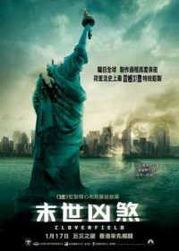 科洛弗档案
