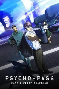心理测量者SS2：第一卫士