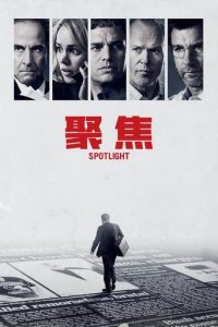 聚焦
