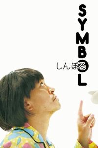 睡衣男异次元空间