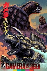 加美拉对大魔兽加卡
