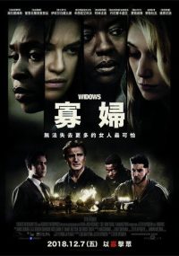 以寡敌众