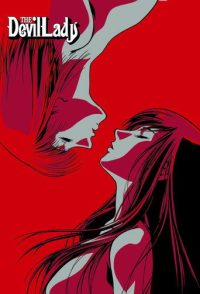 女恶魔人