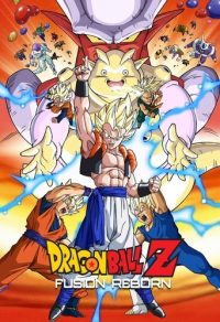 龙珠Z剧场版12：复活的融合!! 悟空和贝吉塔
