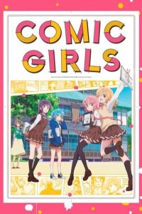 漫画女孩
