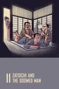 座头市逆手斩