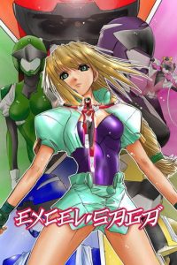 恶搞实验动画 迷糊女战士