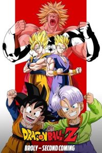 龙珠Z剧场版10：两人面临危机! 超战士难以成眠