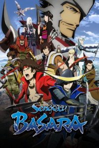 战国BASARA