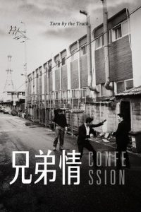 好朋友们