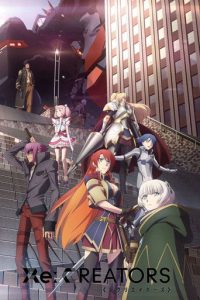 Re：创世主们