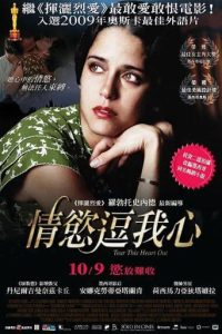 撕开我的人生