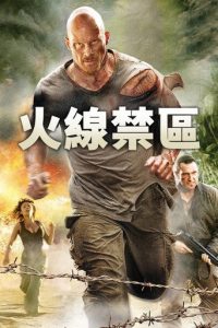 死囚大逃杀