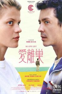 其父其女