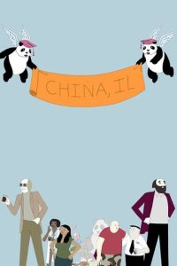 中国，伊利诺伊州