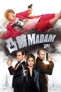 女间谍