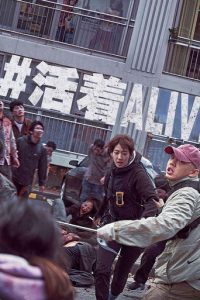 活着
