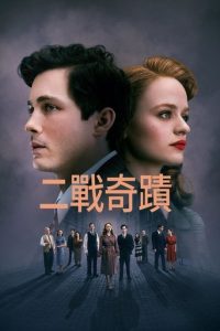 我们是幸运儿