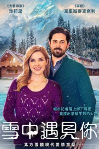 Snowkissed