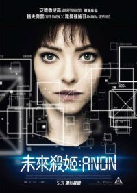 匿名者