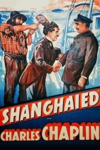 诱拐
