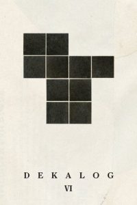 十诫之六：爱情短片