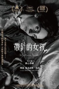拿针的女孩