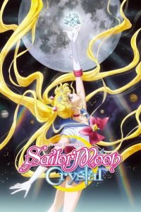 美少女战士Crystal