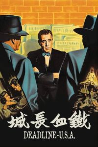 截稿