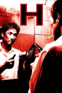 隔凶杀人
