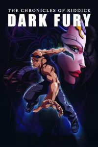 星际传奇：黑暗女神