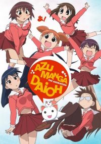 阿滋漫画大王