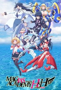 魔装学园H×H