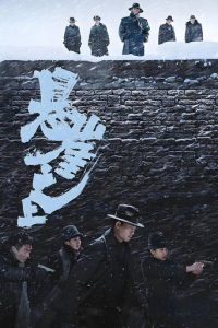 悬崖之上