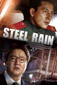 铁雨
