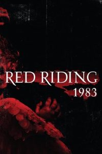 血色侦程：1983