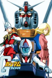 机动战士高达0079 poster