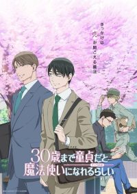 到了30岁还是处男，似乎会变成魔法师 poster