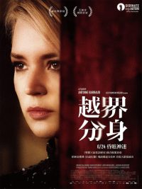 马德琳·柯林斯 poster