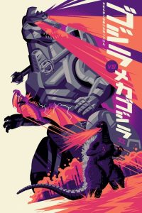 哥斯拉大战机械哥斯拉 poster
