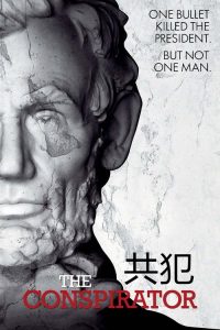 共犯 poster