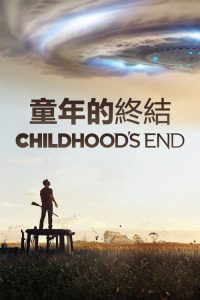 童年的终结 poster