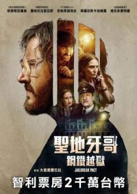 越狱协议 poster