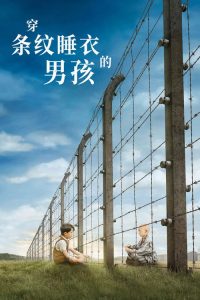 穿条纹睡衣的男孩 poster