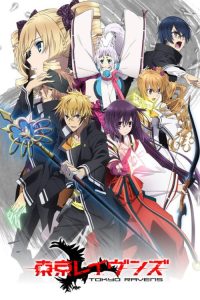 东京暗鸦 poster