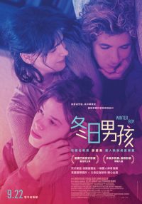 高中生 poster