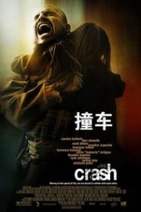 撞车 poster