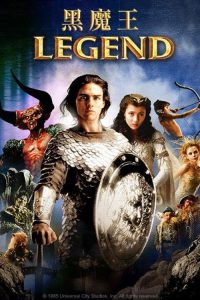 黑魔王 poster