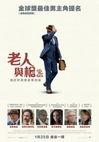 老人和枪 poster