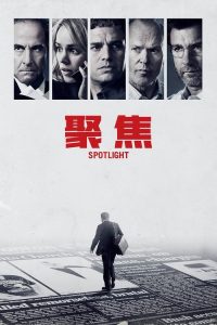 聚焦 poster